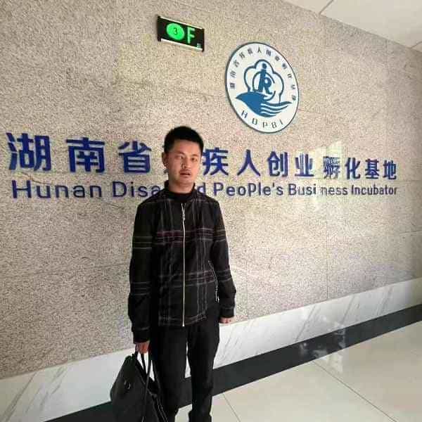 36岁岁湖南单身帅哥 - 五家渠吉缘网
