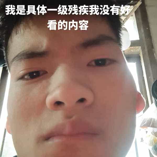 35岁岁云南单身帅哥 - 五家渠吉缘网