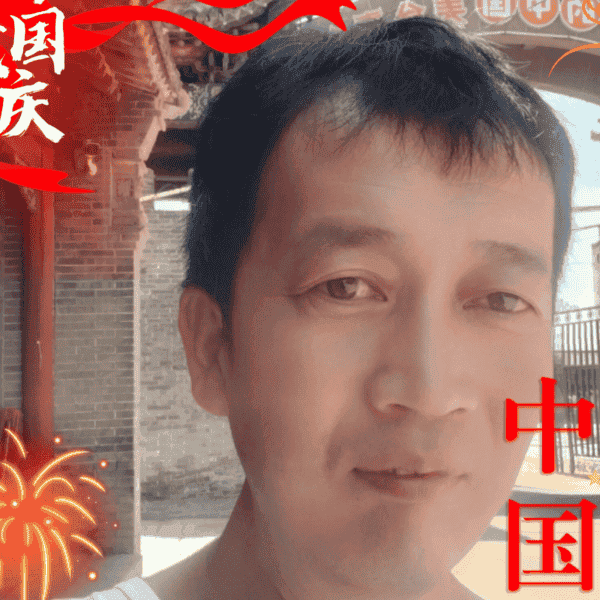 41岁岁山西单身帅哥 - 五家渠吉缘网