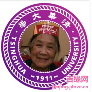 62岁岁北京单身美女 - 五家渠吉缘网