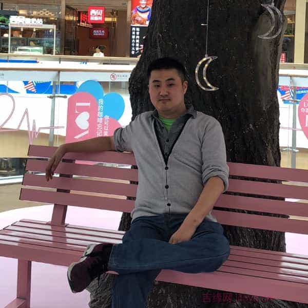 37岁岁江苏单身帅哥 - 五家渠吉缘网