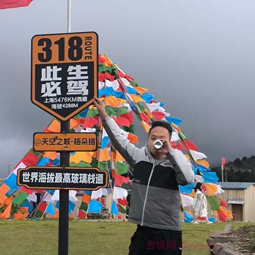 28岁岁四川单身帅哥 - 五家渠吉缘网